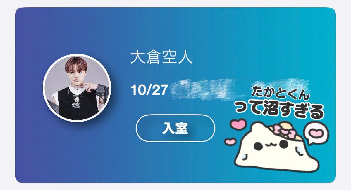 cielluv_'s tweet photo. 顔がカッコよすぎて退室しようか迷った https://t.co/hs6bpXvMmW