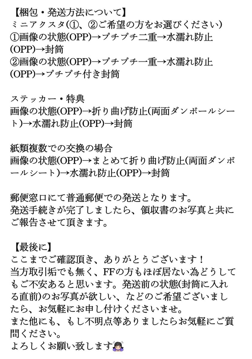 Amara__prtr's tweet photo. 検索からでもお気軽にお声かけくださいませ
よろしくお願いします🙇🏻‍♀️ https://t.co/0ys4mpI7bx