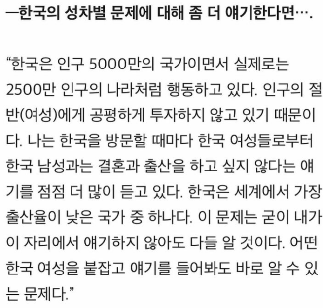 ghmlawlaw's tweet photo. ㄹㅇ '한국의 저출생 가장 큰 문제는 인력이 부족하다는 것 웅앵' 떠드는 남자새끼들은 인력풀 넓히는 방안으로 여성인재 채택할 생각은 저얼대 안함 ㅋㅋㅋㅋㅋㅋㅋㅋ

총균쇠 작가도 얘기했던 "한국은 5000만 국가인데도 여성차별 때문에 2500만 인구의 나라처럼 행동하고 있다" 가 진짜 틀린말이 아님

여성인재 등용하는게 생산성 훨씬 더 높이는 방법인데도 이악물고 안함

왜? 남자보다 여자가 더 뛰어난 역량 발휘하는 꼴 보는게 나라망하는거보다 더 싫으니까 ㅋㅋㅋㅋ