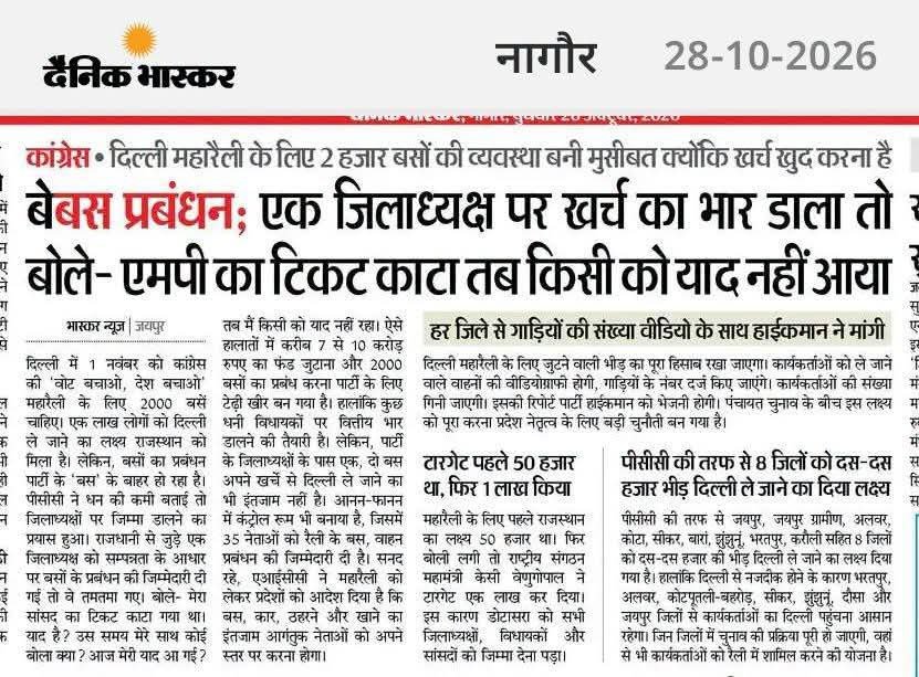 anildusad99's tweet photo. "ओखली में सिर दिया तो मुसलों से क्या ड़रना" @I_SunilSharma https://t.co/LhDUGoRbXJ