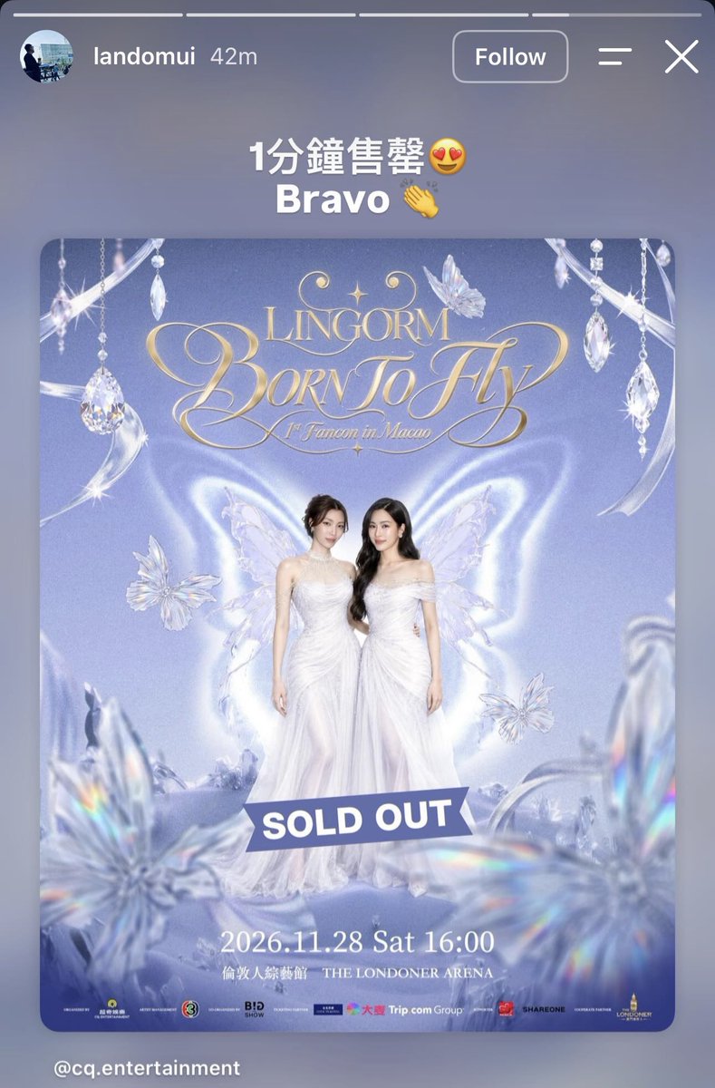 vlrp01's tweet photo. Lando (CQ Entertainment - Organizer) confirmed that LingOrm 1st FANCON in Macao was SOLD OUT IN 1 MINUTE. 

🔥🔥🔥 https://t.co/wfM1VP15gQ