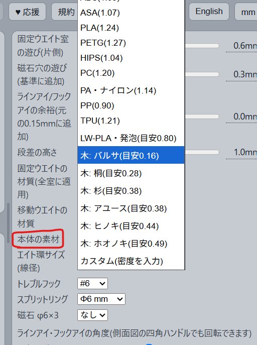 Count_Lurelost's tweet photo. 内部構造タブ
本体の素材に木材を追加しました。
しかし木材でのルアー作成はめっちゃ時間かかるためスイムと姿勢のすり合わせができないです。 https://t.co/iEkh3LuDiu