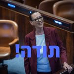 Photo by Yulia Malinovsky יוליה מלינובסקי (@YuliaMalinovsky)