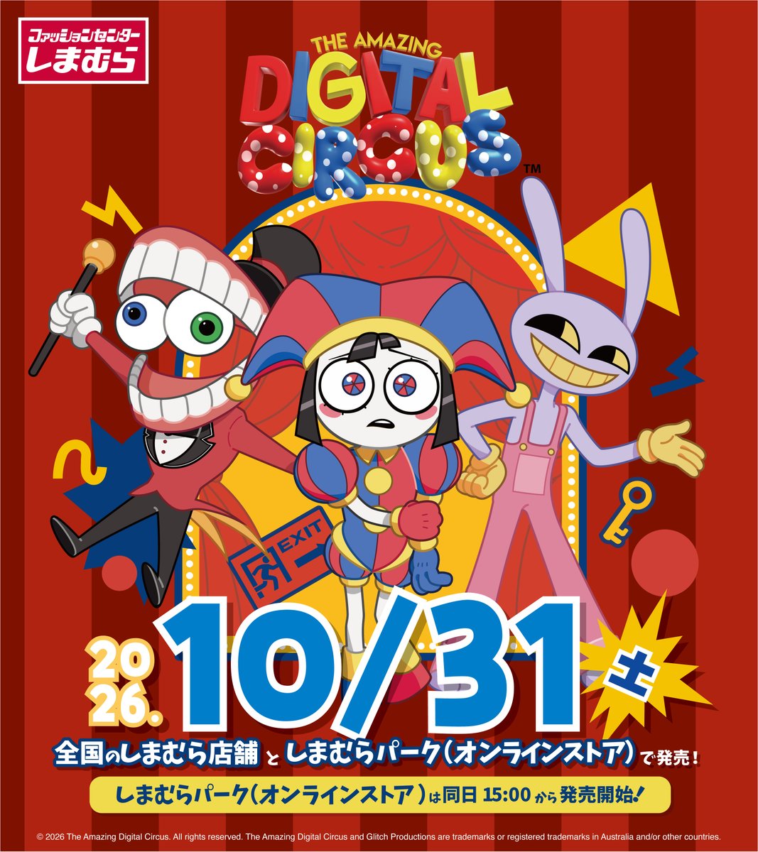 shimamura_gr's tweet photo. 🎪✨10月31日（土）✨🎪
全国のしまむらとしまむらパーク（オンラインストア）で #アメイジングデジタルサーカス のグッズが発売🌙
ポムニ、ジャックス、ケインの描き起こしイラストを使用したアイテムがたくさん👀✨
さらにポムニとケインの衣装モチーフのティッシュポーチや、持ち歩きたいぬいぐるみチャームも登場！
🛒 しまむらパーク（オンラインストア）は同日15:00から販売！
👉 https://t.co/TlPkMK13dZ
🛒 しまむら一部店舗はこちら
👉https://t.co/pdKLmYgpbD

#アメイジングデジタルサーカス #TADC #アメデジ