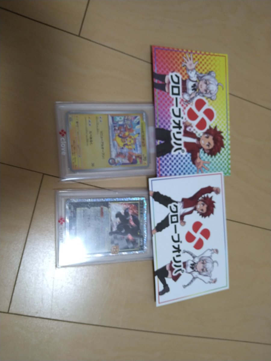 hwgaqfQ0CjoLY89's tweet photo. トレカガチャといえば、クローブオリパ（@CloveOripa）！！

フクオカのピカチュウとブラッキーげっと！

#クローブオリパ当選報告
#クローブオリパ https://t.co/zLHNi3CIwL