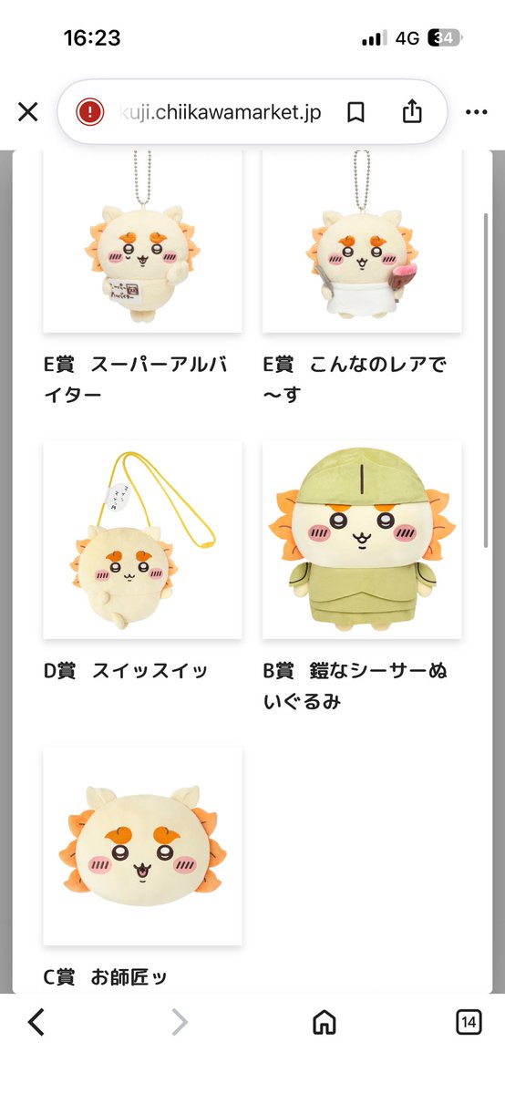 o9_6of's tweet photo. 70回回してスイッスイッちゃんも手に入れたので、終了でーす！
5回が1番いいかも(4枚目が5回回しした時のやつです)。 https://t.co/IVlO8rYwFs