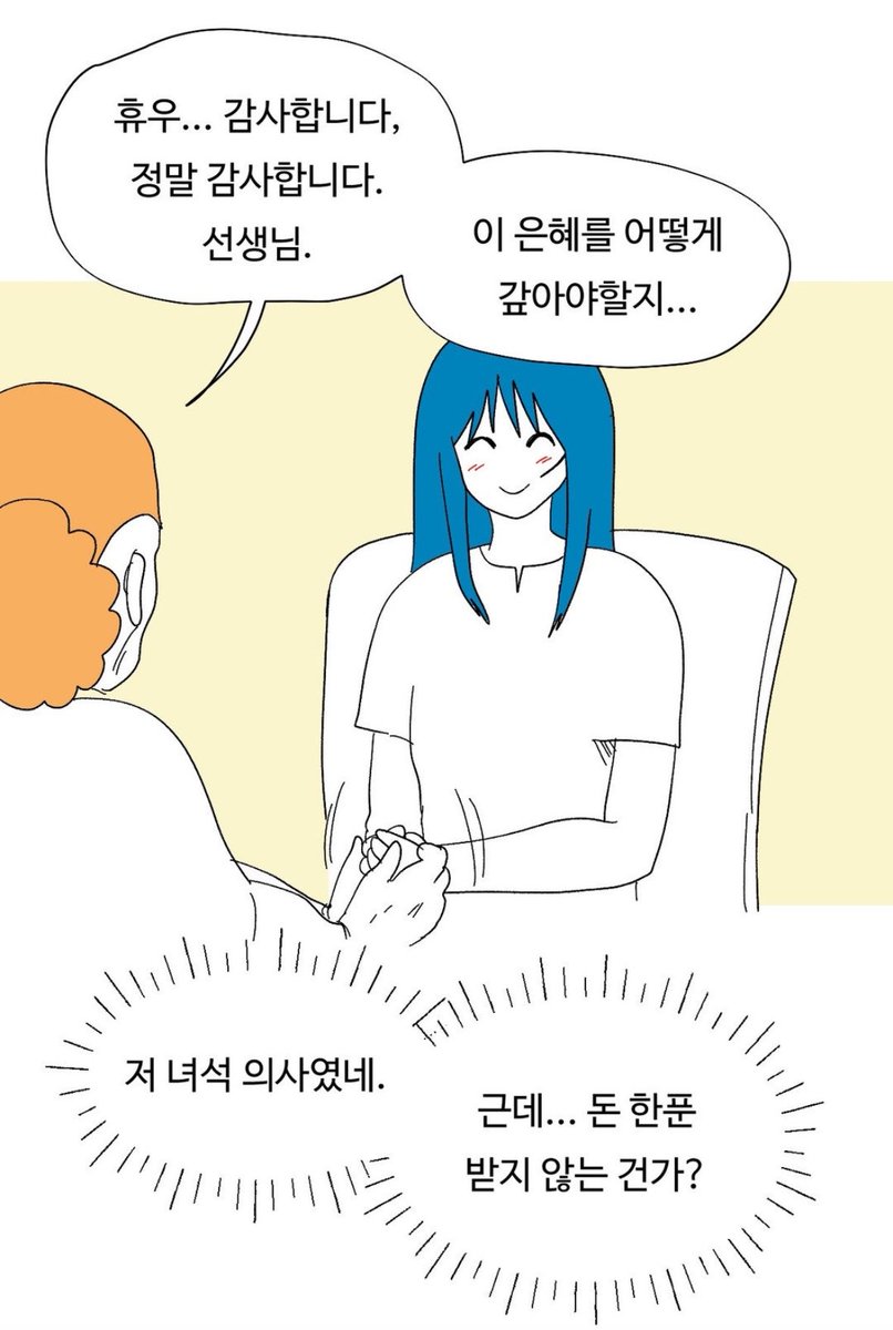 davi2978689's tweet photo. 1답반팔입은거너무구여웁고좋음
마지막장은…체격차이너무좋아서 솜넣 https://t.co/OO2uLuTGR9