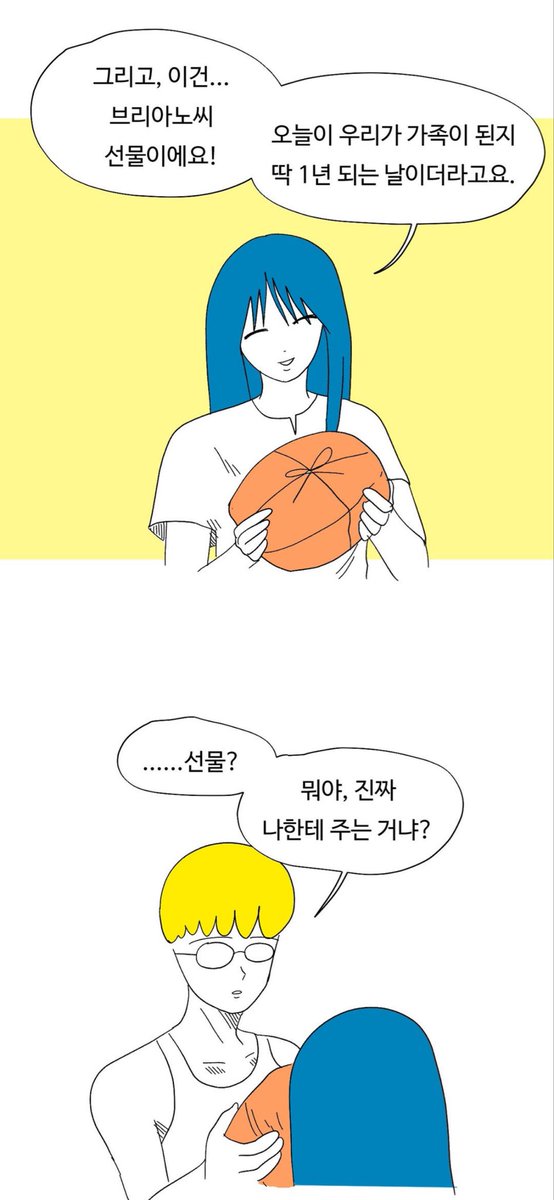 davi2978689's tweet photo. 1답반팔입은거너무구여웁고좋음
마지막장은…체격차이너무좋아서 솜넣 https://t.co/OO2uLuTGR9