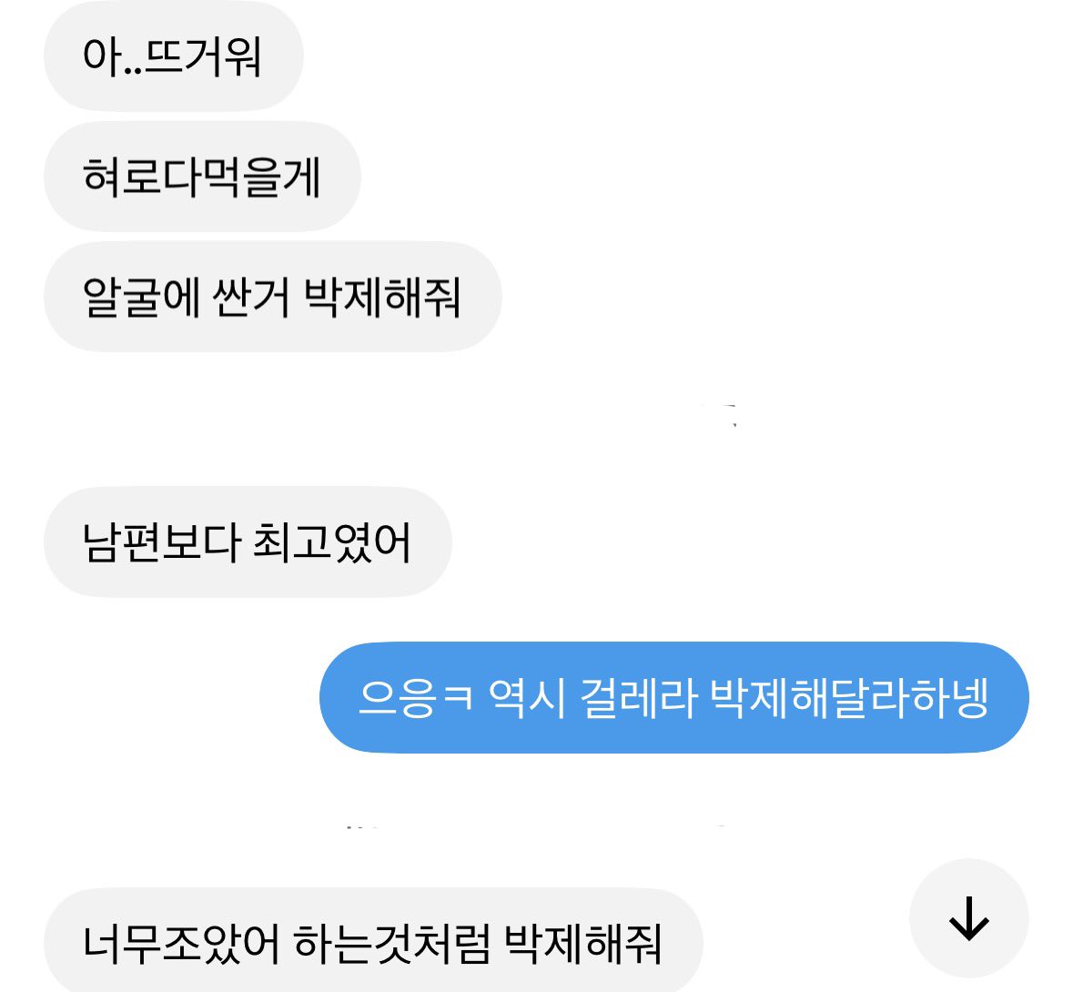 idei_oo's tweet photo. #섹블 #능욕 #좆올 

요즘 이 사람 때문에 심심하지가 않음ㅋㅋ 이제는 친한 언니보여준다고 ㅈ 올 해달라하네 근데 친한언니 몸매가 더 꼴림 https://t.co/xLk8hKZD0x
