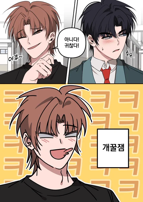 Image from 바혼 (@bahon626)