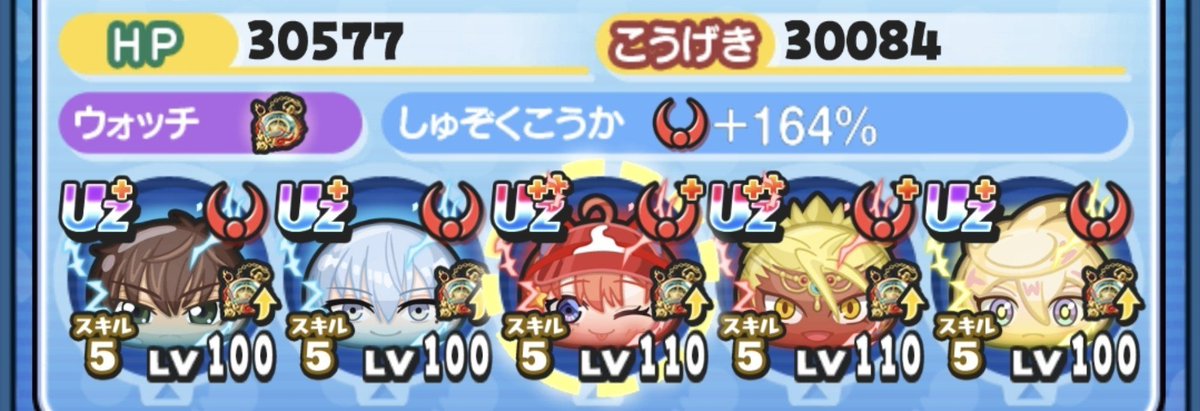 WI5dLlRBYB36922's tweet photo. 復刻特効がいなかったらポッぷに理論値出せて熱い https://t.co/Kh8bFvvo6B