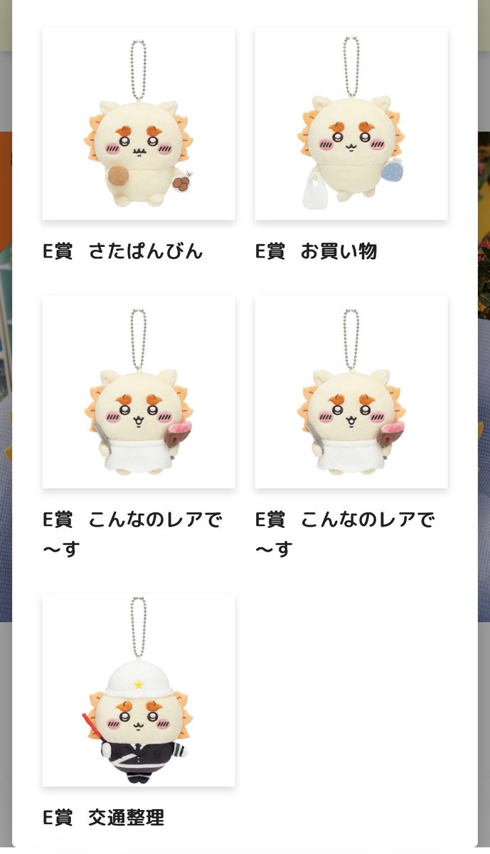 Teren_bump's tweet photo. 詰んだ😭

#シーサーだらけくじ https://t.co/nYUscbIDmN