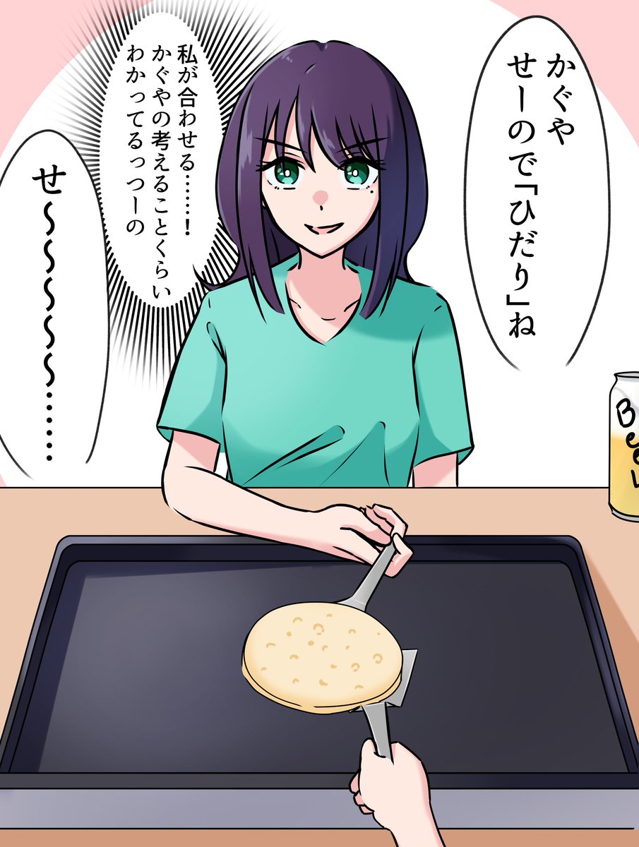 toki_211's tweet photo. ＃超かぐや姫
10年後… https://t.co/uomkXSa6Ty