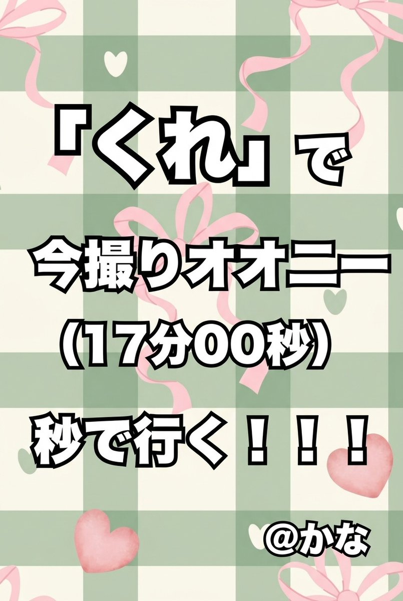 AliabdullahHfc's tweet photo. 全員ですよっっっ？？  ※秒で届きます https://t.co/KPU8FXdLNI