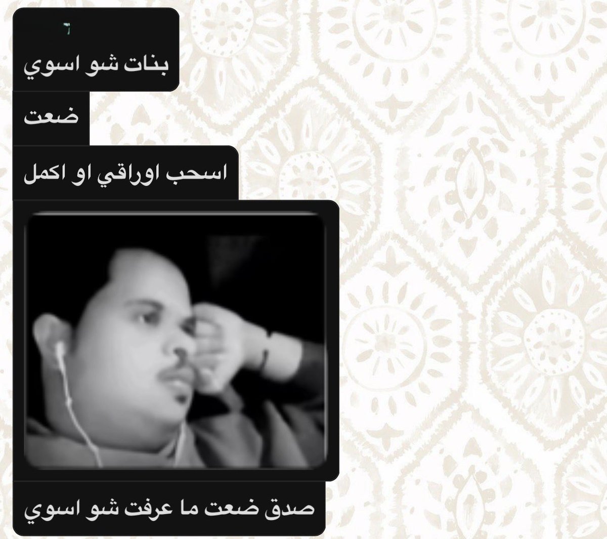iiik3b's tweet photo. مب من عادتي ارمس عن نفس هالمواضيع فتويتر لكن في كلام فخاطري وبقوله
الإمارات تدعم حرية اللبس، فشمعنى هالقرار يتطبق فالجامعات ؟ كم بنت بتنحط بين خيار قناعتها ومستقبلها؟ وللي يقول لا تخلونه راي عام، كيف بيوصل صوتنا إذا مارمسنا؟ انتقاد القرار مب إساءة للدولة… https://t.co/OJzYCNpgNX