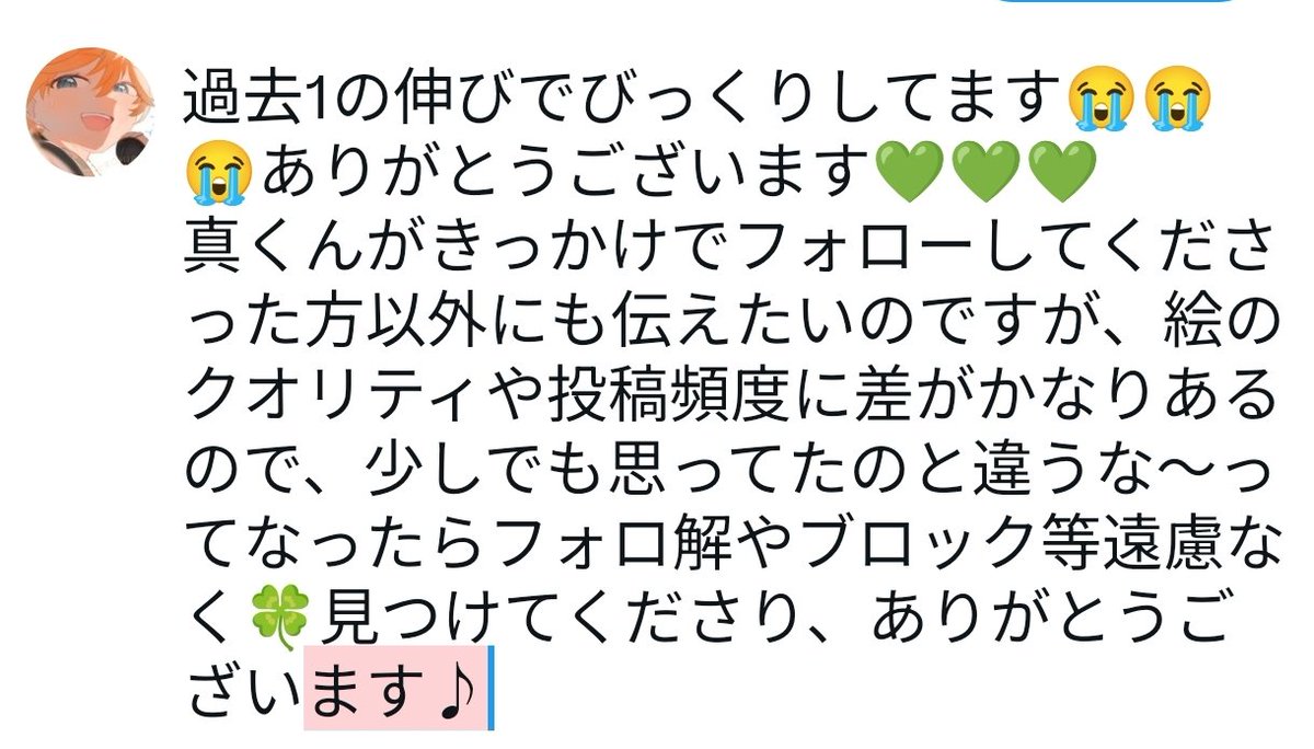agemonomono's tweet photo. https://t.co/hpW9pE48xU