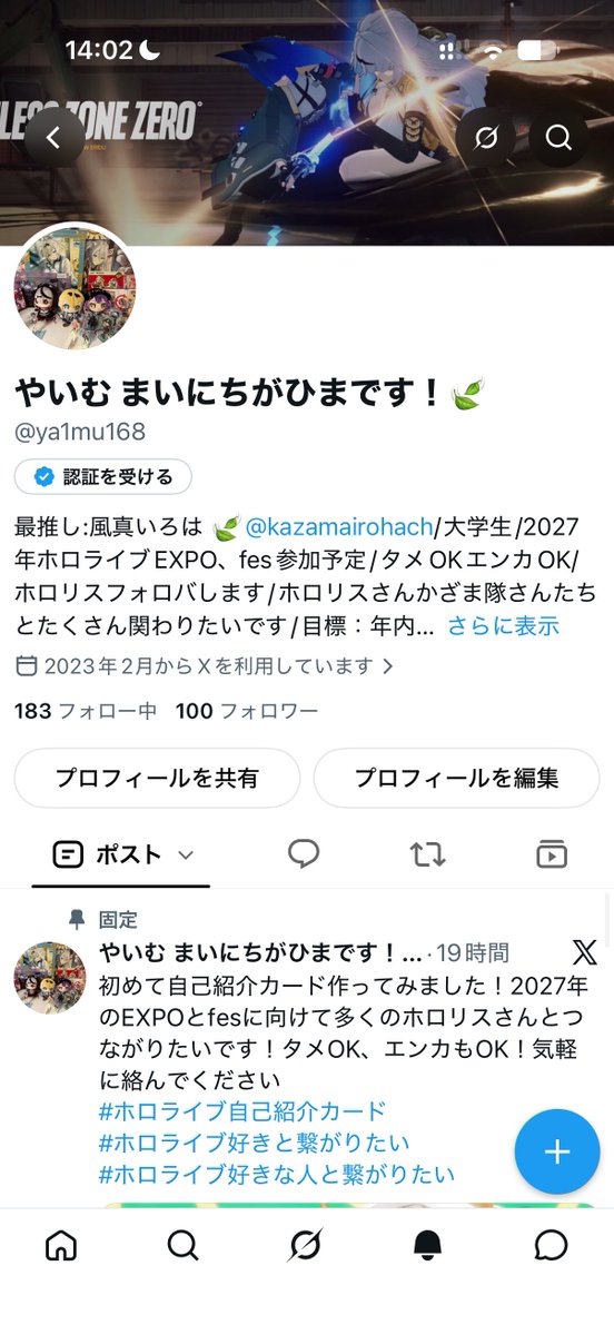 ya1mu168's tweet photo. 授業中にフォロワー100人達成！フォローしてくれた皆さんありがとうございます！これから仲良くしてください!!! https://t.co/PIQG4XQJ1e