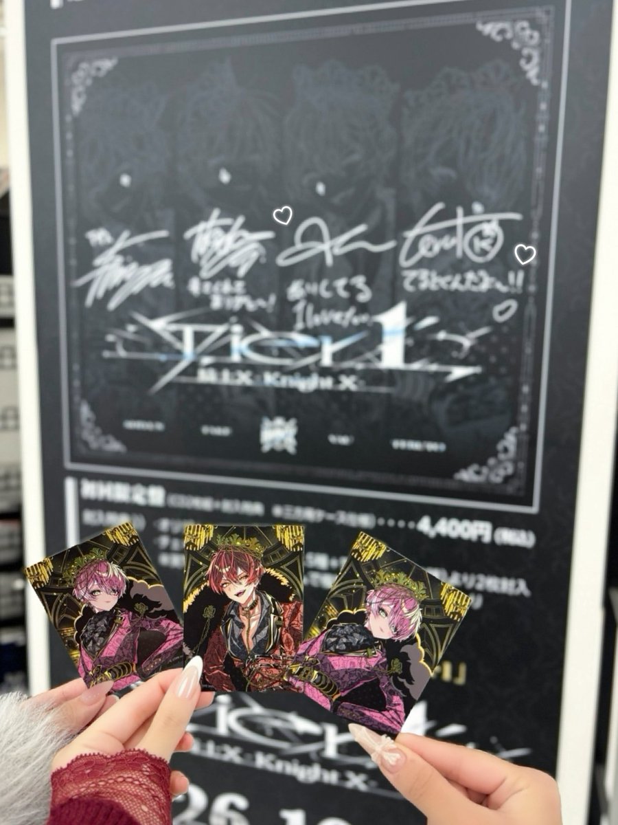 v_only_you's tweet photo. Tier1リリースおめでとうございます🥂✨

 #Tier1  #騎士X  #ばぁうくん https://t.co/shVXhxr6Gq