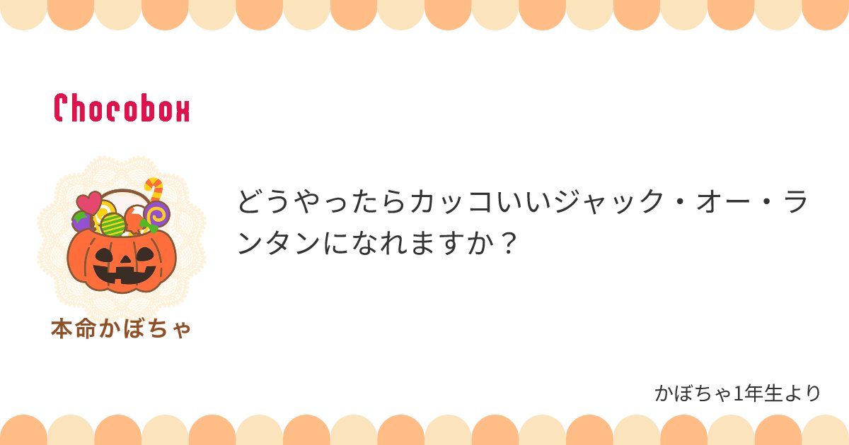 kazakami_SS's tweet photo. https://t.co/lcLDem9HoD
カッコいいが「いい」に脳内変換されてしまった件
かわいいね　ちょっと考えてみますね https://t.co/ttJygNPMQ4