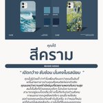 Photo by MMเดือนพฤษภา (@_WXMX_)