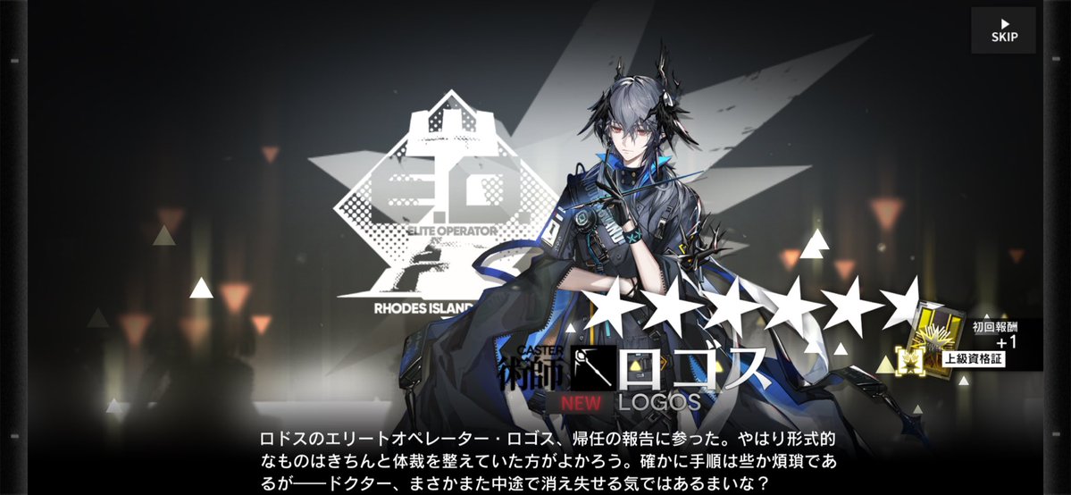 setuyakujg's tweet photo. 20連で来てくれた〜！
星五は被っちゃった
ドクターのお財布守ってくれてありがとう🫶🏻 https://t.co/miZwMX2N0I