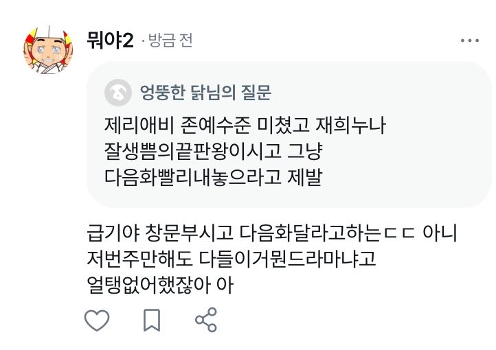what_is_metter's tweet photo. 아니 여자들 존나단순한거개웃기네
그냥뭔가 이쁜?거? 귀여운거? 섹시한거 주니까 바로 웃어버리는게 

아 존나 거의뭐 까까주면 울음그치는 4살수준 https://t.co/YLrLwhu0Tp
