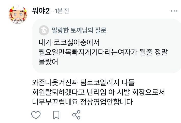 what_is_metter's tweet photo. 아니 여자들 존나단순한거개웃기네
그냥뭔가 이쁜?거? 귀여운거? 섹시한거 주니까 바로 웃어버리는게 

아 존나 거의뭐 까까주면 울음그치는 4살수준 https://t.co/YLrLwhu0Tp
