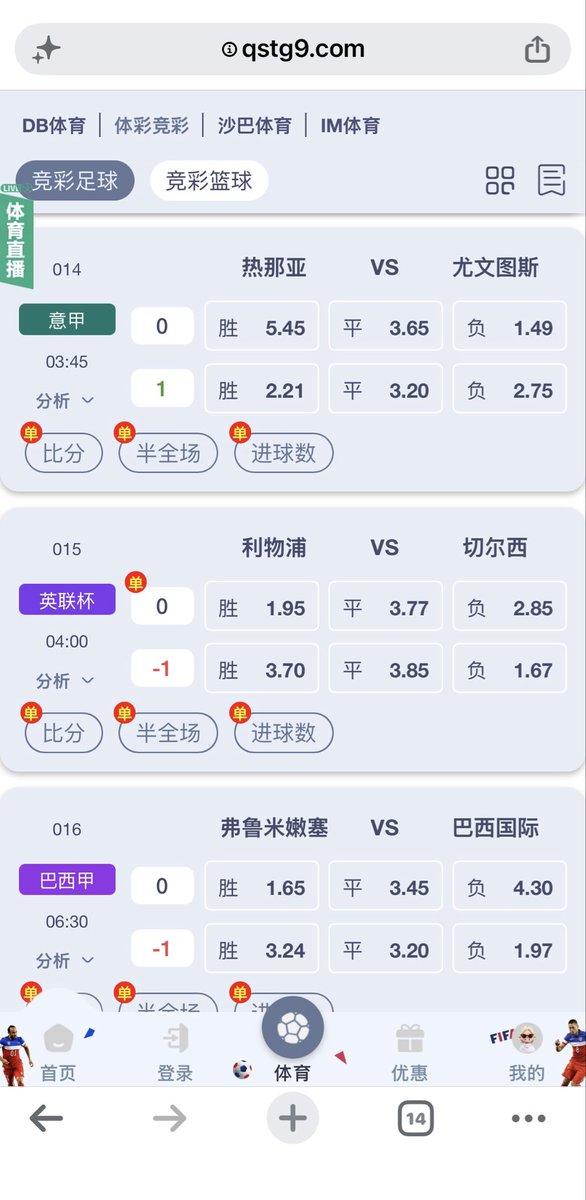 mmdyf_'s tweet photo. ⚽️复盘总结
•  方向：4场比赛里方向都对 ✅✅✅✅
•  精确比分：命中一场✅

🔥今日足球推荐｜全新三场

① 德国杯：拜仁慕尼黑 VS 马格德堡
⏰21:45
🧭胜平负参考： 主胜
⚽️总进球参考： 3—4球
🎯比分参考： 3-0、4-1、3-1
📊赛前分析： 拜仁整体实力占优，进攻端具备较强的得分能力。不过，杯赛可能出现阵容轮换，仍需关注首发情况。

② 德国杯：勒沃库森 VS 纽伦堡
⏰23:45
🧭胜平负参考： 主胜
⚽️总进球参考： 2—4球
🎯比分参考： 2-0、3-1、2-1
📊赛前分析： 勒沃库森在整体实力和比赛控制方面值得看好。纽伦堡需要加强防守，尽量限制对手的进攻空间。

③ 意甲：热那亚 VS 尤文图斯
⏰22:00
🧭胜平负参考： 客胜或平局
⚽️总进球参考： 1—3球
🎯比分参考： 0-1、1-1、0-2
📊赛前分析： 尤文图斯整体实力值得关注，但客场作战仍有一定变数。热那亚若能做好防守，也有机会争取积分。

    🎁好消息🎁

💗启胜体育开户：https://t.co/HUmM1IQfi3
入金送6.5%，投注返佣0.8%

💗每日赛事群：https://t.co/TkO74SXPma
      进群领取红包福利