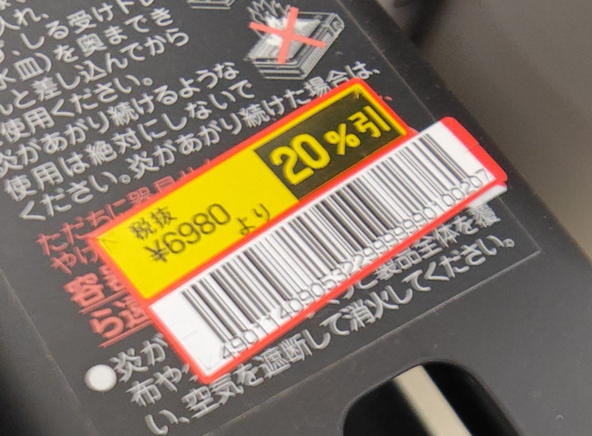 XR100_250's tweet photo. 車が灰だらけ🌋😆
洗車してタイヨウ行ったら串焼きグリルが安売り😁
買おうかな😗
今日は鮭キムチ味噌鍋🍲
ハンバーグも入れてみた😆 https://t.co/aPkJ5BWF12
