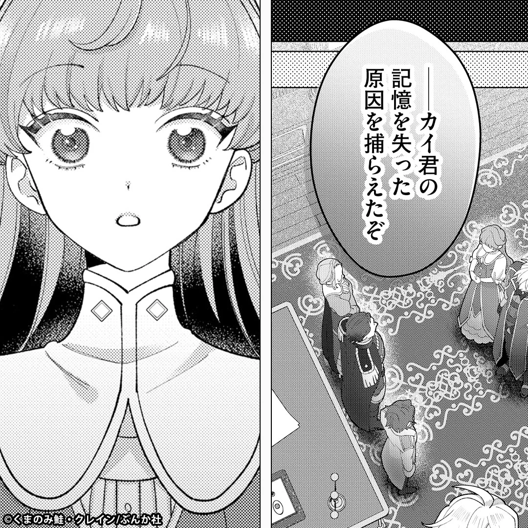コミックフェスタ_おすすめ漫画紹介_PR on X: 