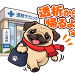 Photo by 透析日記 (@3lLq0IotFp73213)