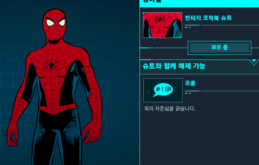 AREYOUPOTAT0's tweet photo. 아 어이없음
적의 자존심을 긁습니다. https://t.co/wiODH1bN6B