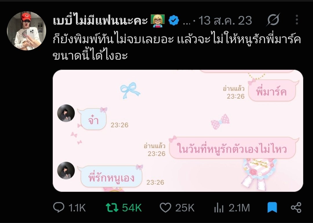 KFC_30at's tweet photo. ตราตรึง https://t.co/9MEBETHz3J