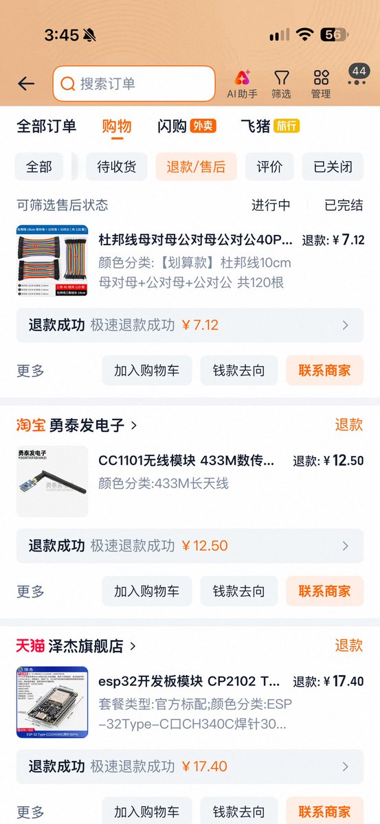 ____________o_o's tweet photo. 中国人太卷，太聪明了。

家里雨棚遥控器坏了，网上一搜 杜亚电机的遥控器差不多 45 元一个，这玩意就 3 个按钮，打开，关闭，暂停。

突发奇想自己手搓一个，带 WiFi，可以远程控制，马上买了 ESP32 开发板，433 信号收发模块，所有成本 30 多，想着是不是能商业化一下。

淘宝一搜现成的成品 69 😂 ，果断把买的都退了，妈的，中国人太聪明了