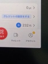 miru_lamb's tweet photo. 俺の残高見たハッカー https://t.co/luB03cw6Ni