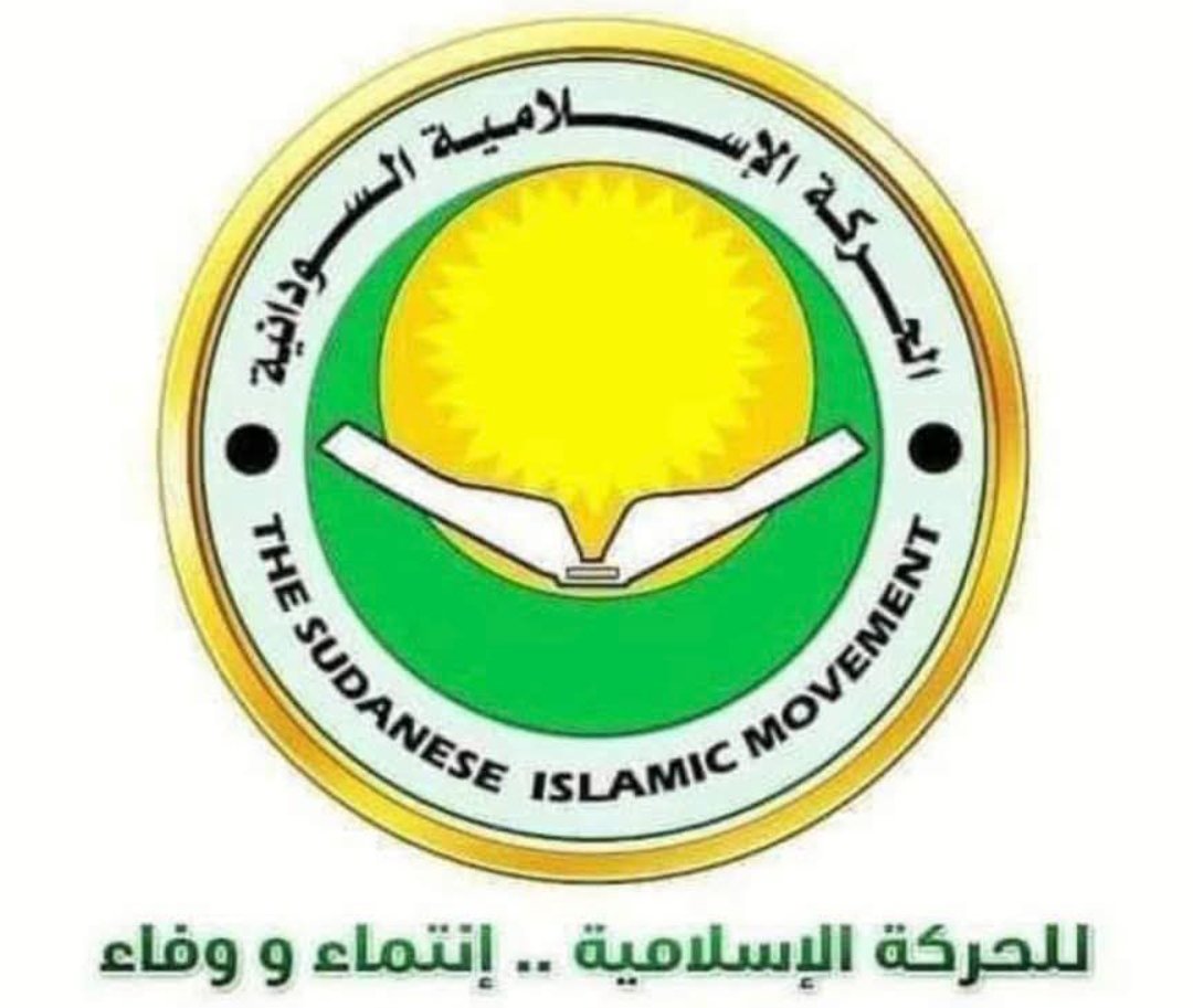 abadiomeran's tweet photo. حراس العقيدة والوطن

 الحركة الإسلامية إنتماء ووفاء لم يكن قط مجرد شعار ، ولم يكن اختيار اختصار اسم الحركة الإسلامية السودانية(حراس) بلا معنى ...أبناؤها الأبرار  هم حراس العقيدة والوطن.... ولا فخر https://t.co/I8jxW3Q5Mc