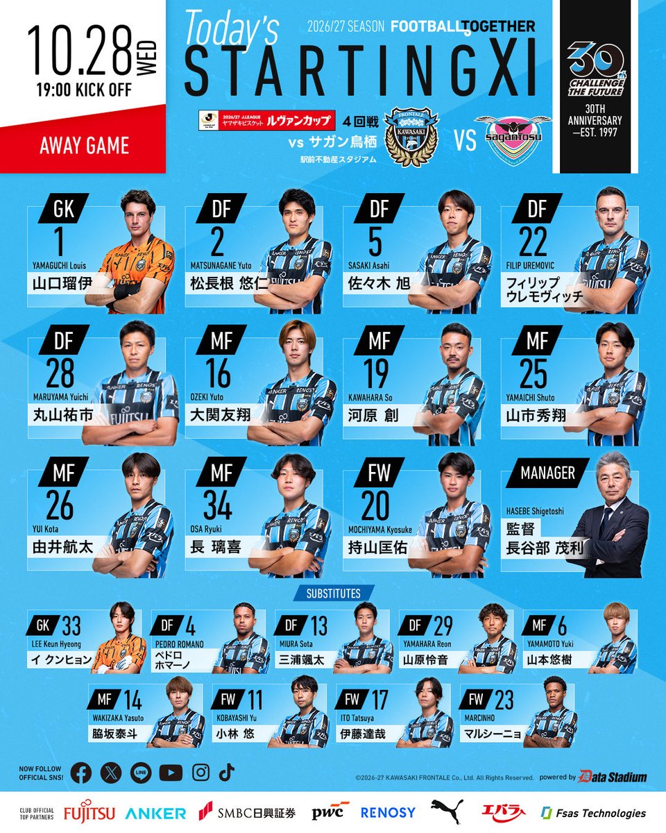 frontale_staff tweet picture