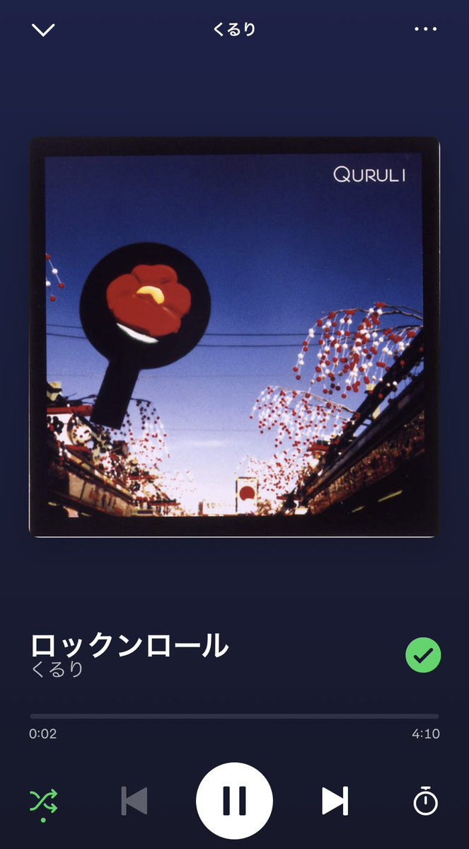h4Re____'s tweet photo. くるりずっと大好きで聴いて欲しいのでおすすめの曲たち🎶 https://t.co/r4IT10F4Jq