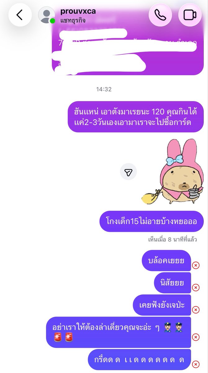 deflyxz's tweet photo. วี้วอ วี้วอ วี้วอ ตำหนวดเฮียหึงมากเเล้ว 👮🏻‍♂️
เตือนภัยค้าบ ระวังกันด้วยนะคะเขามีหลายบช เลย เค้าโดน บช นายณัฐพล ตาโน 🚨🚨

#ตลาดนัดgmmtv #ตลาดนัดdmd https://t.co/iyiYovXlVH