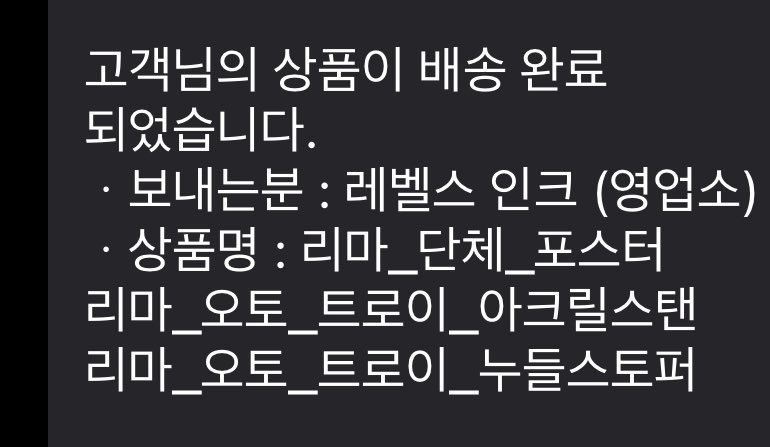 huyou130's tweet photo. #오살힘
이제 분철 기다려야지 https://t.co/GrGY6wtdtm