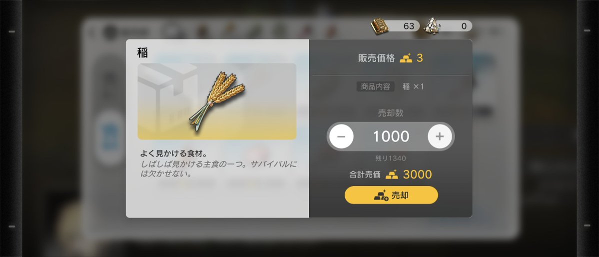 MumeiSin2943's tweet photo. 新しい生息演算で出来る事

異格リードによる焼畑農業
※場合によっては落ちます
#アークナイツ
#Arknights https://t.co/UoiR6c9KwH