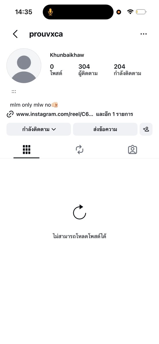 deflyxz's tweet photo. วี้วอ วี้วอ วี้วอ ตำหนวดเฮียหึงมากเเล้ว 👮🏻‍♂️
เตือนภัยค้าบ ระวังกันด้วยนะคะเขามีหลายบช เลย เค้าโดน บช นายณัฐพล ตาโน 🚨🚨

#ตลาดนัดgmmtv #ตลาดนัดdmd https://t.co/iyiYovXlVH