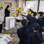 Photo by 発泡スチロール協会 (@jepsa2010)