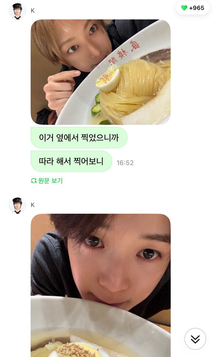 douyara9's tweet photo. 나 지금 완전히 붕괴됨 https://t.co/RMezG1tDvn