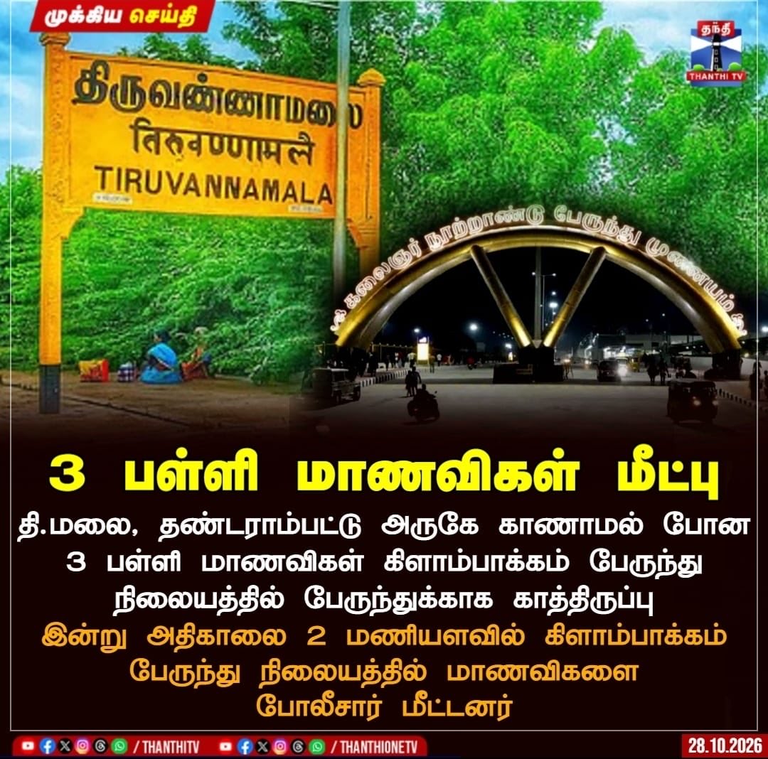 OGPrasanna's tweet photo. https://t.co/RSKkTztJ2c