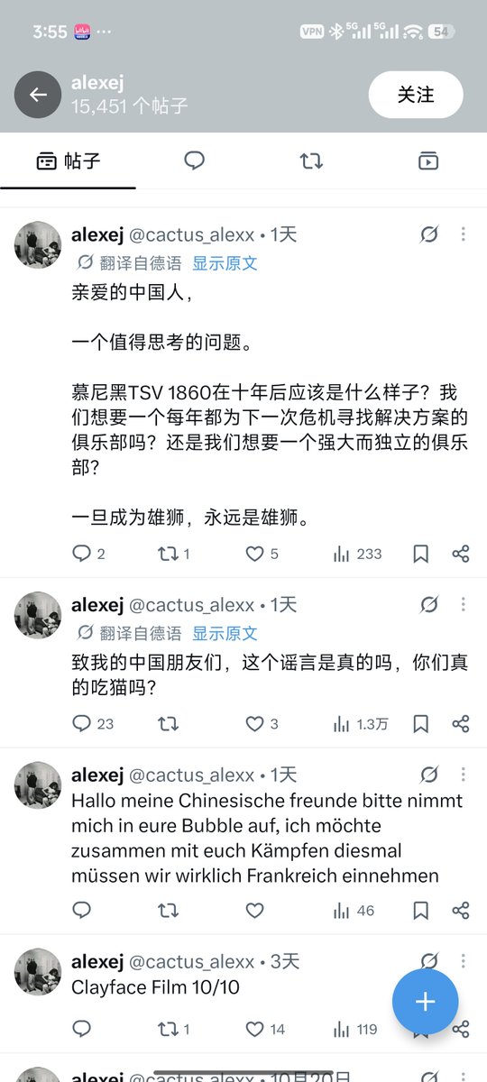 HASASIN001's tweet photo. @cactus_alexx 又是一个可怜的德国失败者，只能靠引战来博取关注，兄弟们可怜可怜他，骂他两句，让他有点存在感。 https://t.co/0d6XReNijd