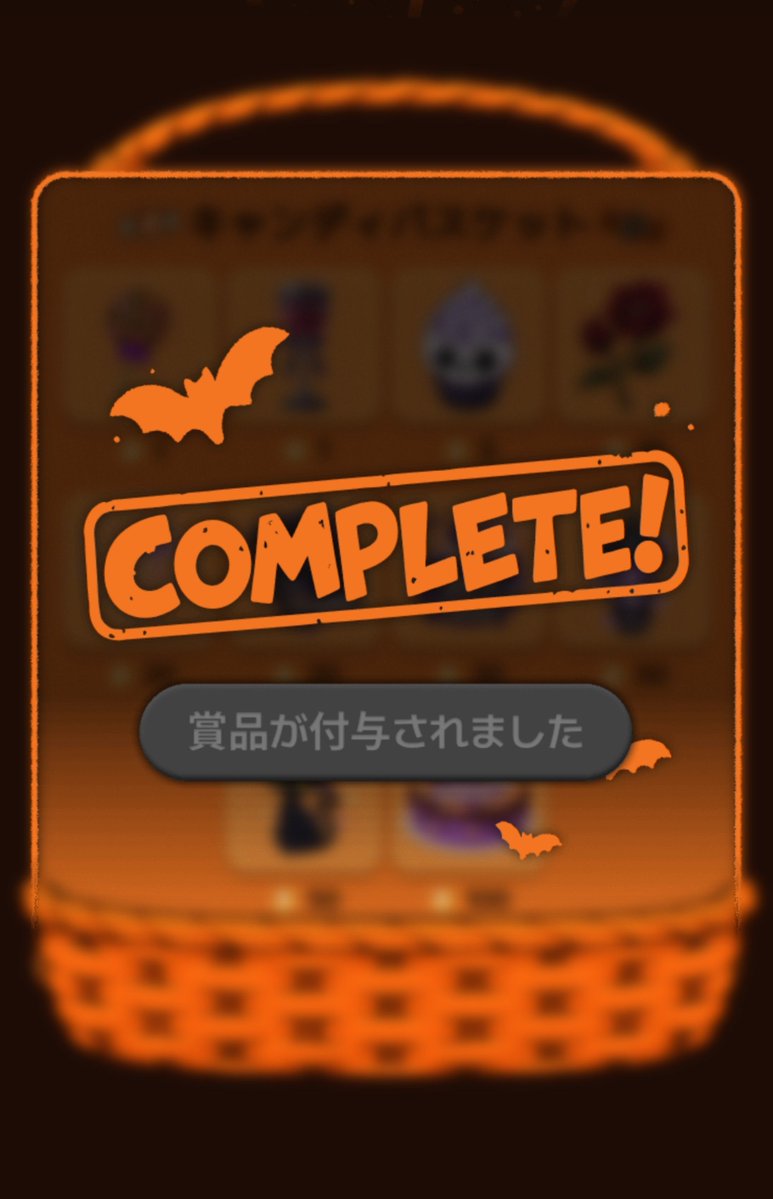 moachann_dayo's tweet photo. コンプするつもりは無かったのよ…… https://t.co/X2FRy80E6g