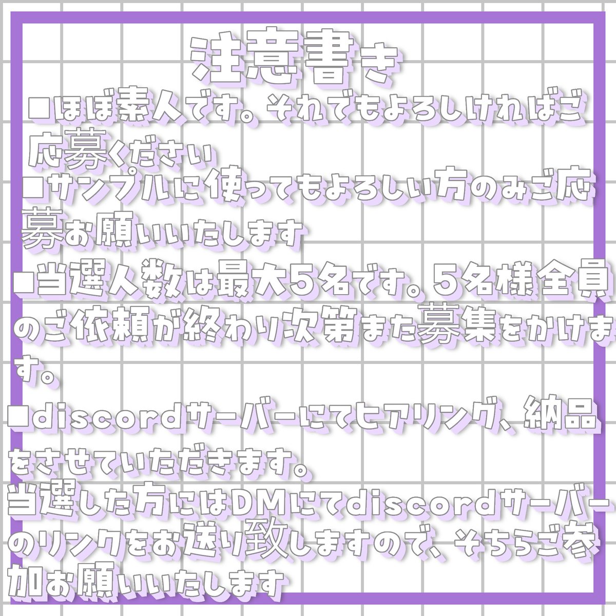 Himeno_chima's tweet photo. 《立ち絵公開チャレンジ記念  #無償企画  》 

○内容
◻︎IRIAMサムネイル
or
◻︎IRIAMアイコンリング＆ヘッダー

応募方法 ￤RP、フォロー、サーバーへの参加
応募条件 ￤サンプル使用可能な方
応募〆切 ￤2026/11/05 23:59

その他画像をご覧下さい🙇‍♀️

#IRIAMライバーさんと繋がりたい https://t.co/PURjlJ0Cyf
