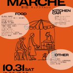 Photo by いずとみ仙台｜宮城イベント情報 (@izutomiful)