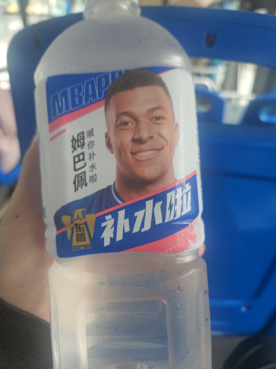 zxlpeng2022's tweet photo. 买了一瓶，据说这个以后比比特币还贵。😁😁 https://t.co/mqeMimjid9